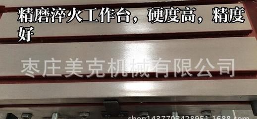 直銷小型插床精密插床航空插頭專用插床XC-125價(jià)格廠家圖片全解析
